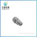 OEM Ningbo Adapter اقتران سعر تركيب أنبوب